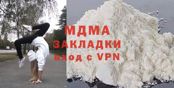 COCAINE Верхний Тагил