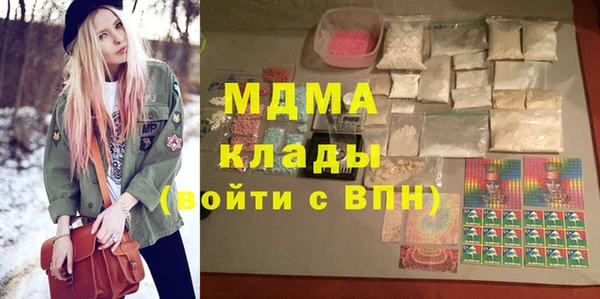 COCAINE Верхний Тагил