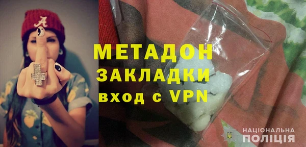 COCAINE Верхний Тагил